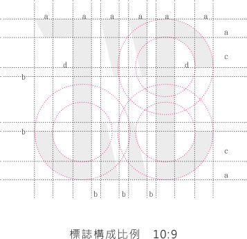 標誌構成比例 10:9